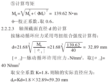 電動(dòng)滾筒，泰興牌電動(dòng)滾筒